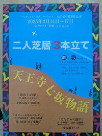 カフェ・メキシコシティ