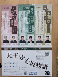 カフェ・メキシコシティ