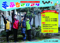 母がやりたかった七つの事