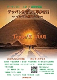 劇團有機座 朗読劇集Ⅱ